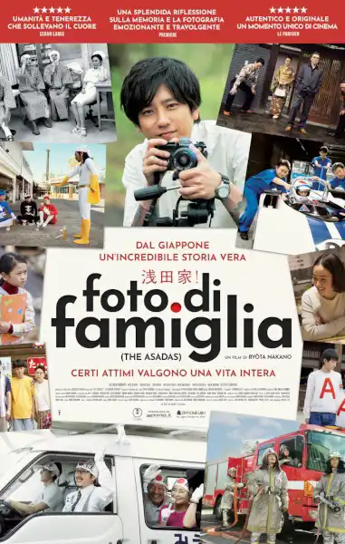Foto di famiglia